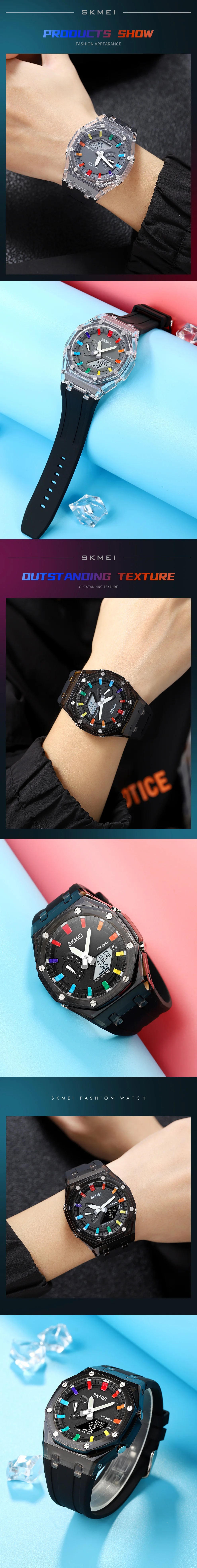 SKMEI men’s analog-digital watch with black case, colorful dial markers, and multiple silicone strap color options