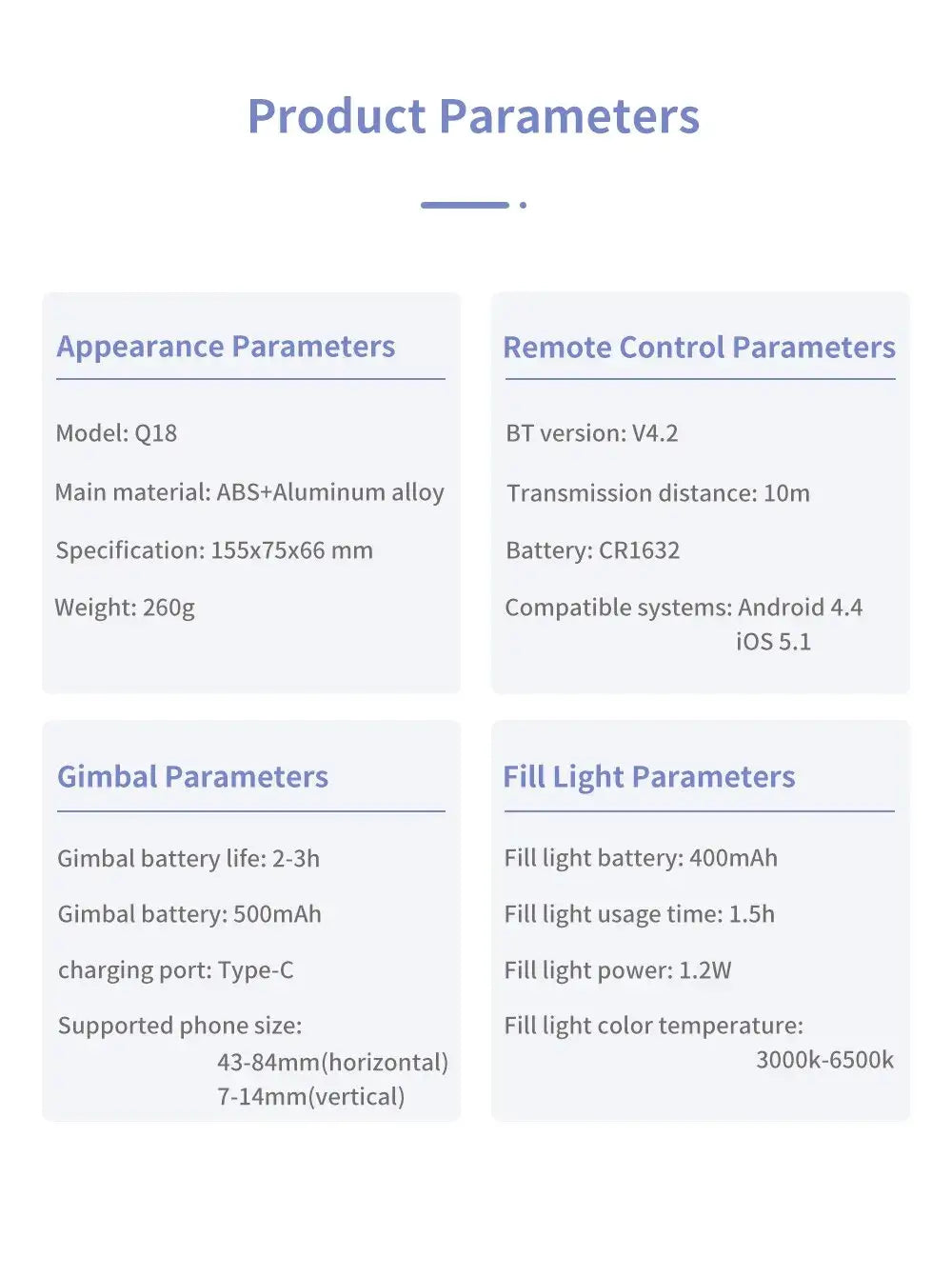 Product parameters table for a device with sections on appearance, remote control, gimbal, and fill light.