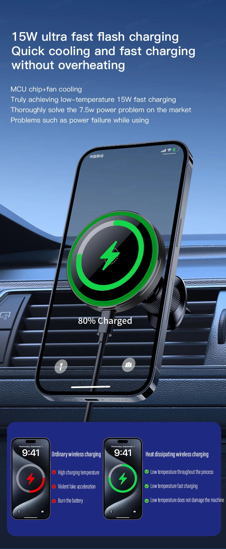 Phone in a car mount with wireless charging cable, text about fast charging and cooling.