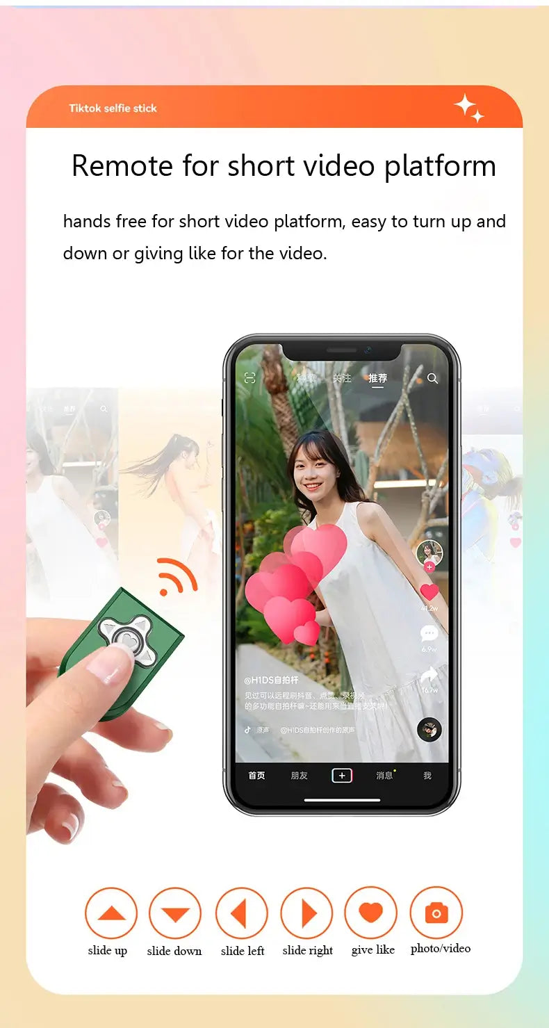 Remote control for a short video platform displayed on a smartphone screen with a hand holding the remote.