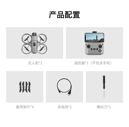 Product configuration list with drone, remote control, propellers, charging cable, and screwdriver on a white background.