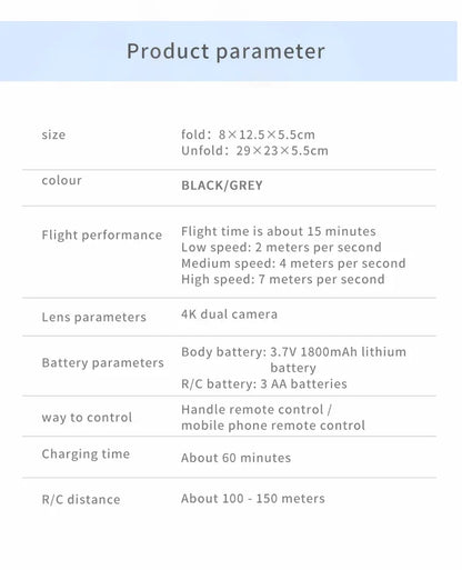 Product parameter table for a drone with details on size, color, flight performance, lens parameters, battery parameters, control method, charging time, and R/C distance.